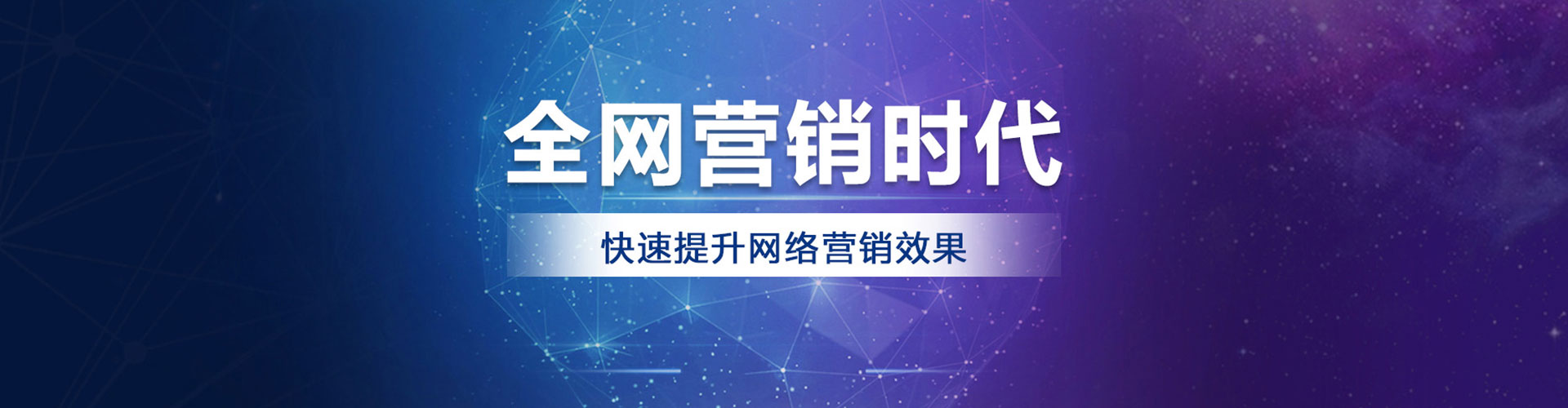 西秀百度搜索推广