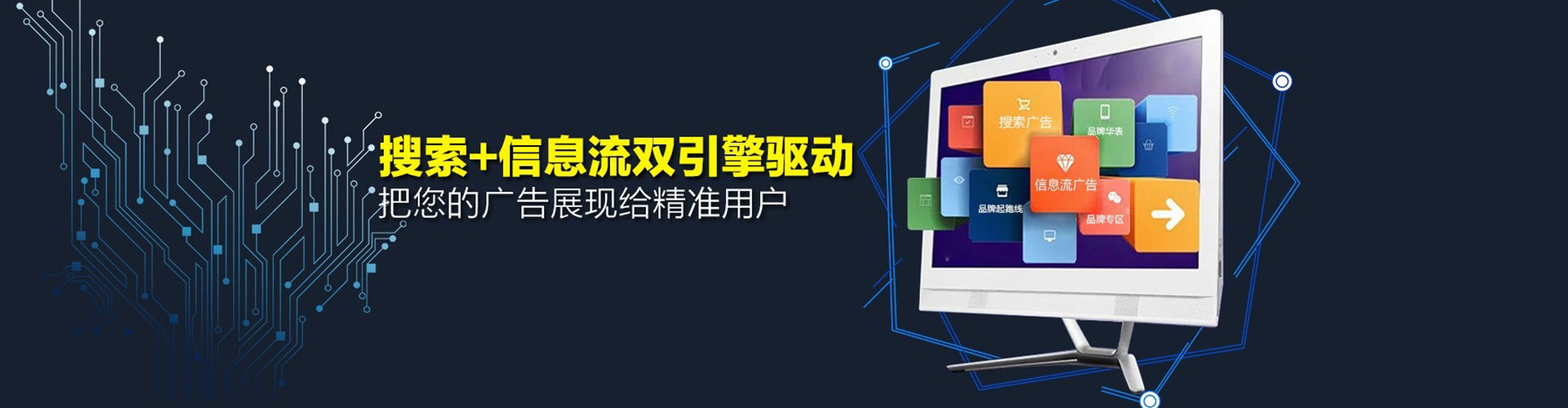 西秀谷歌sem