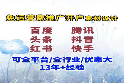 百度推广与社交媒体的结合案例