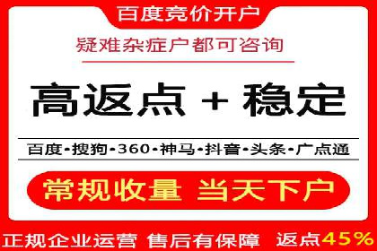 百度推广平台广告投放效果评估案例